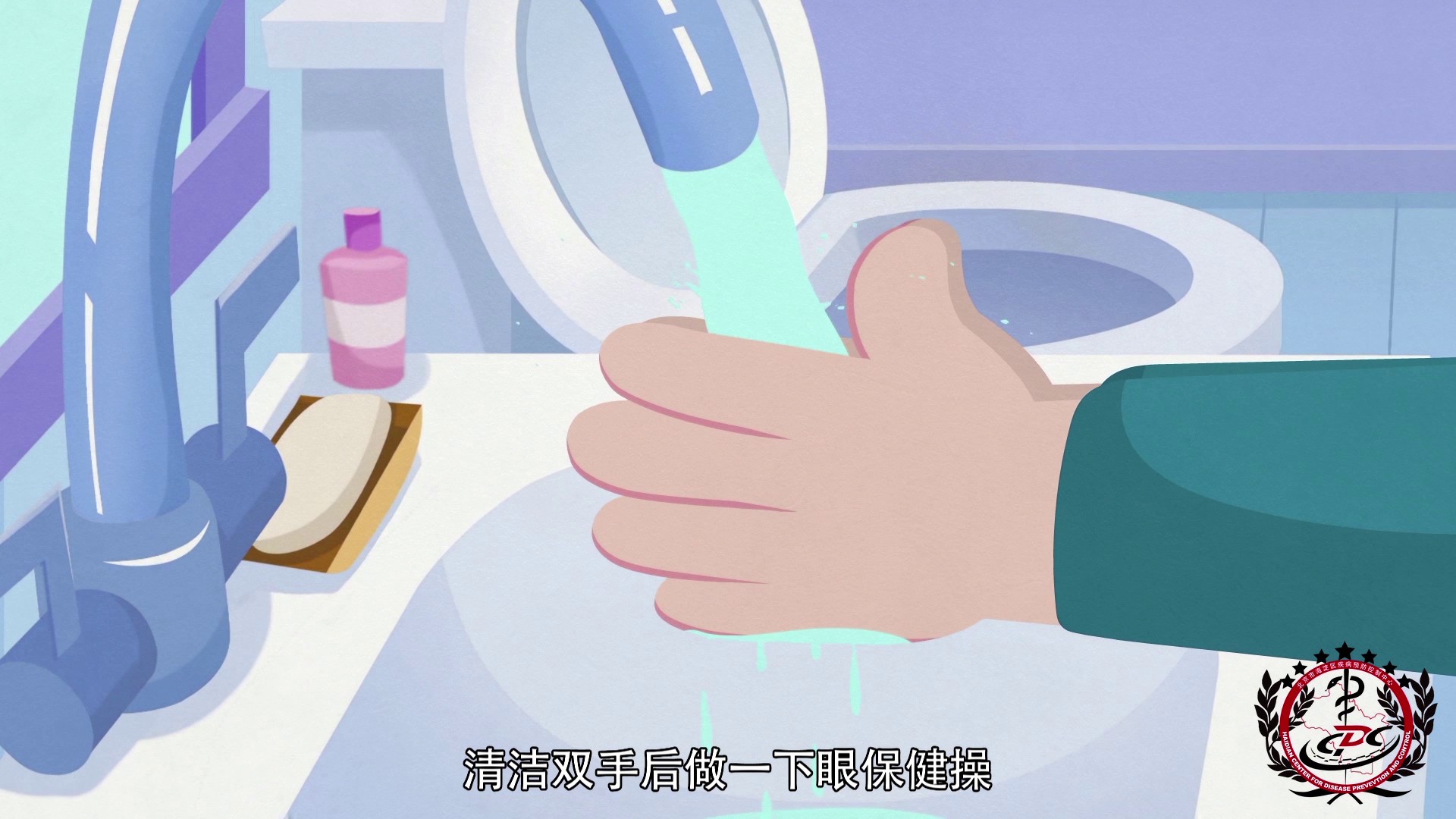 疫情居家近视防控073.jpg