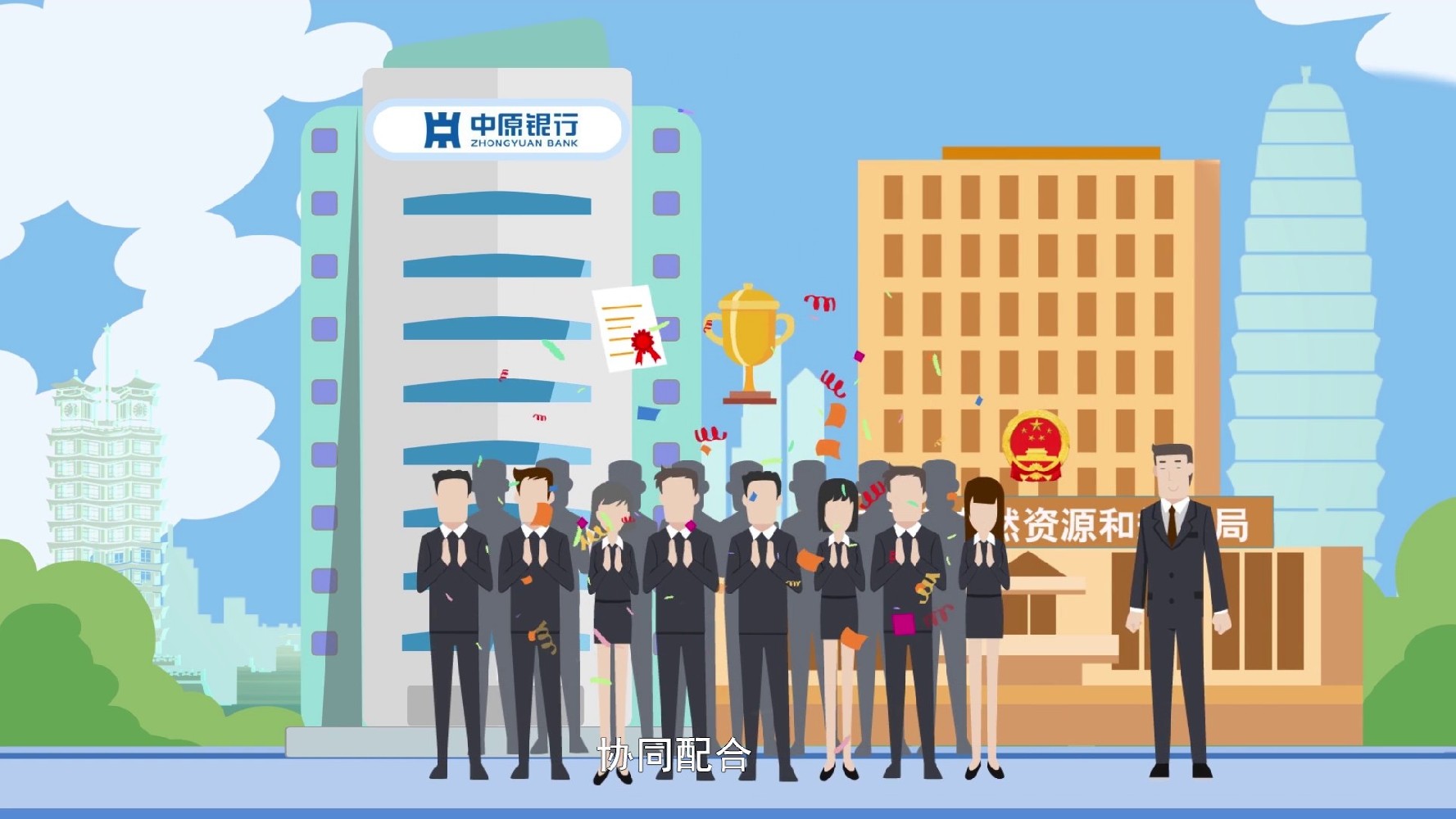 如何通过MG动画制作来宣传优秀员工