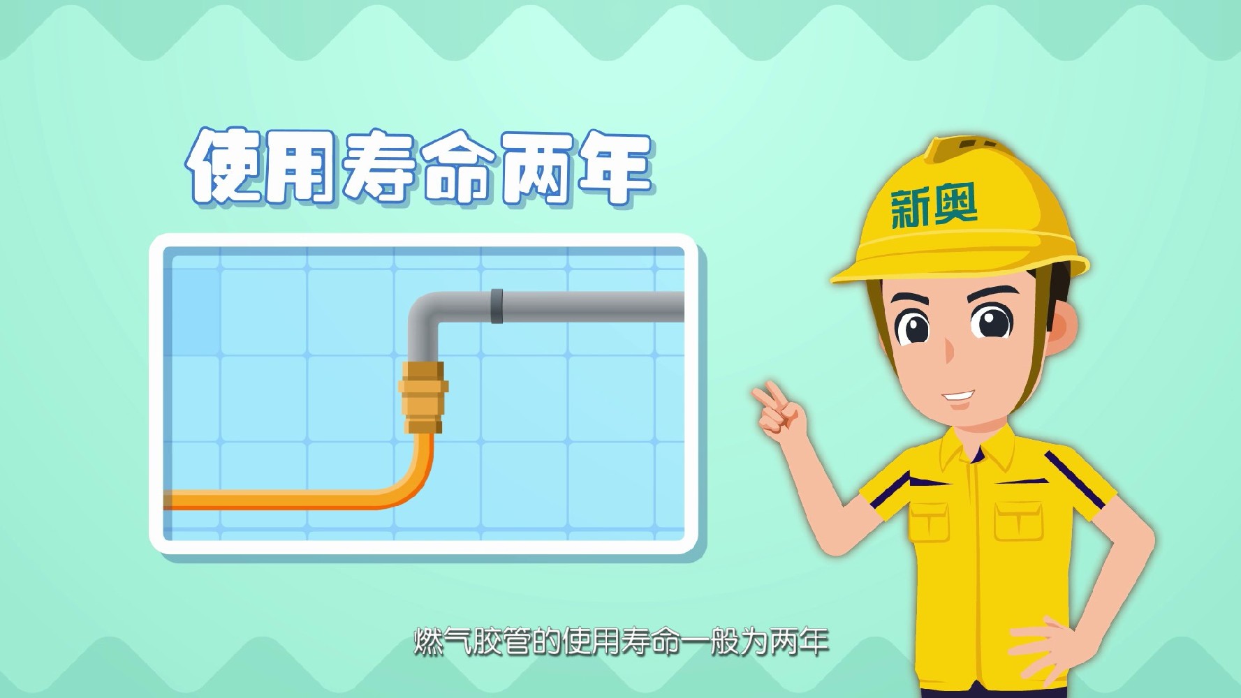设备安装指南mg动画一分钟费用（设备安装指南mg动画收费标准）
