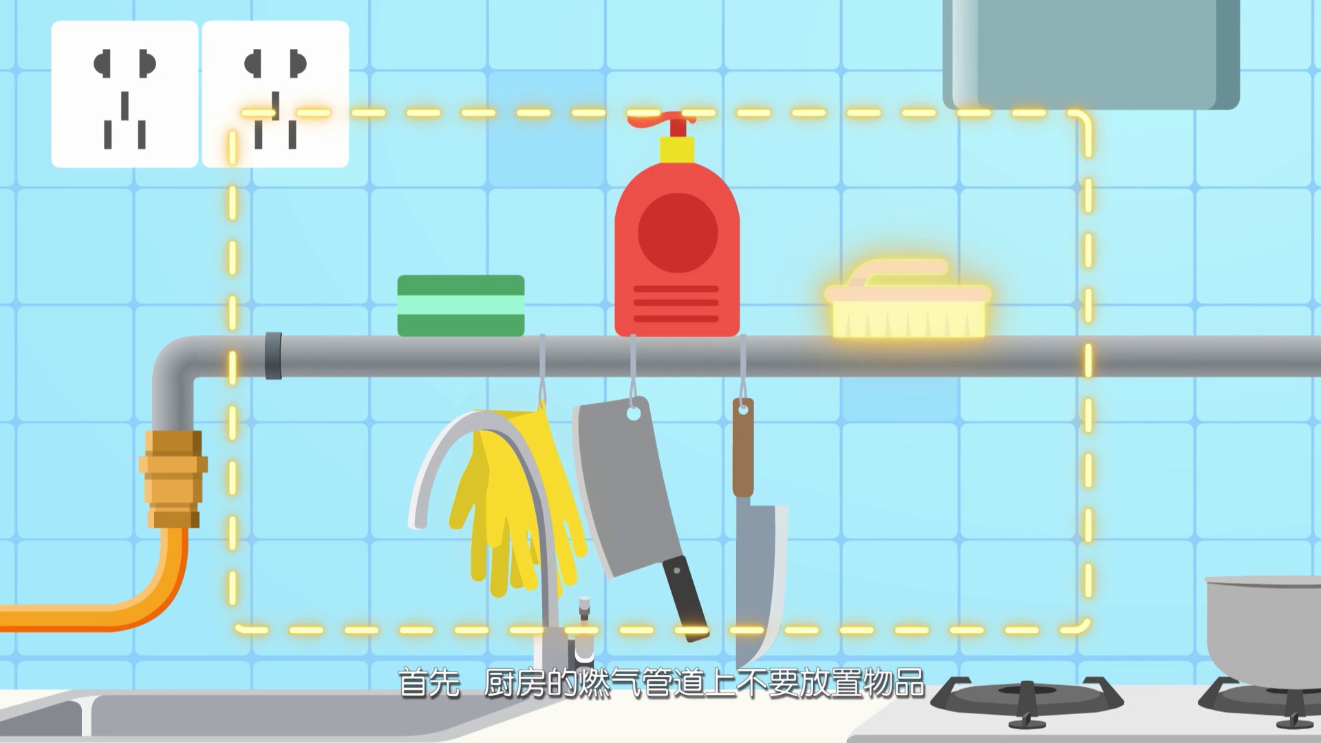 新奥保险经纪MG宣传动画 - 新片场021.jpg