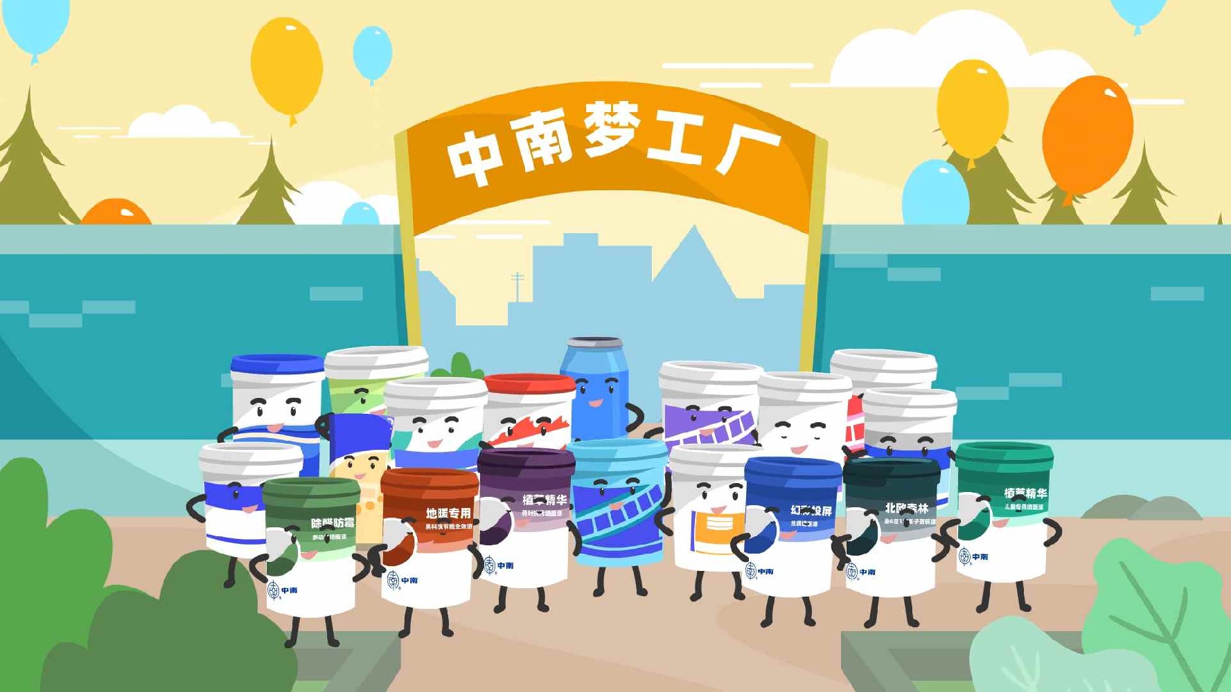 产品mg动画制作公司如何制作产品MG动画宣传片？