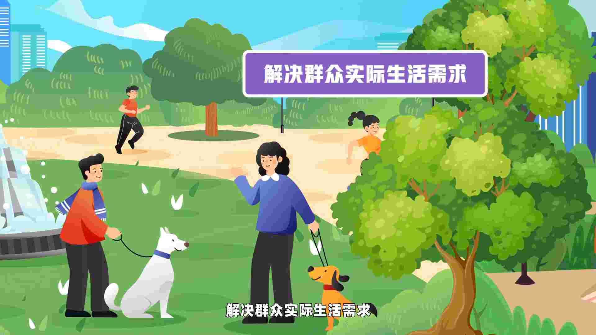 20210701赵山渡库区搬迁工作实施方案MG动画 - 新片场.00_02_59_14.Still001.jpg