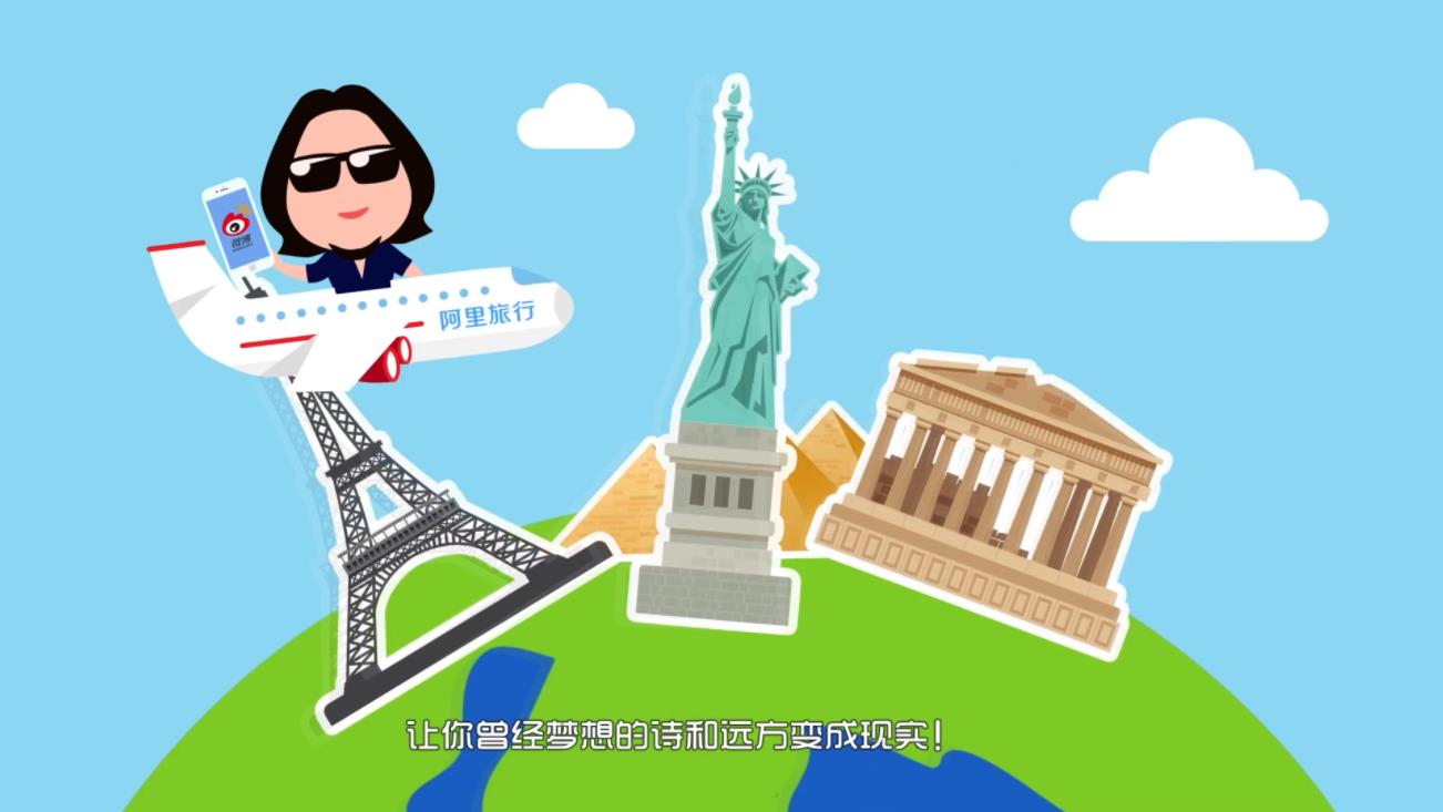 景区怎么制作MG动画宣传片.jpg
