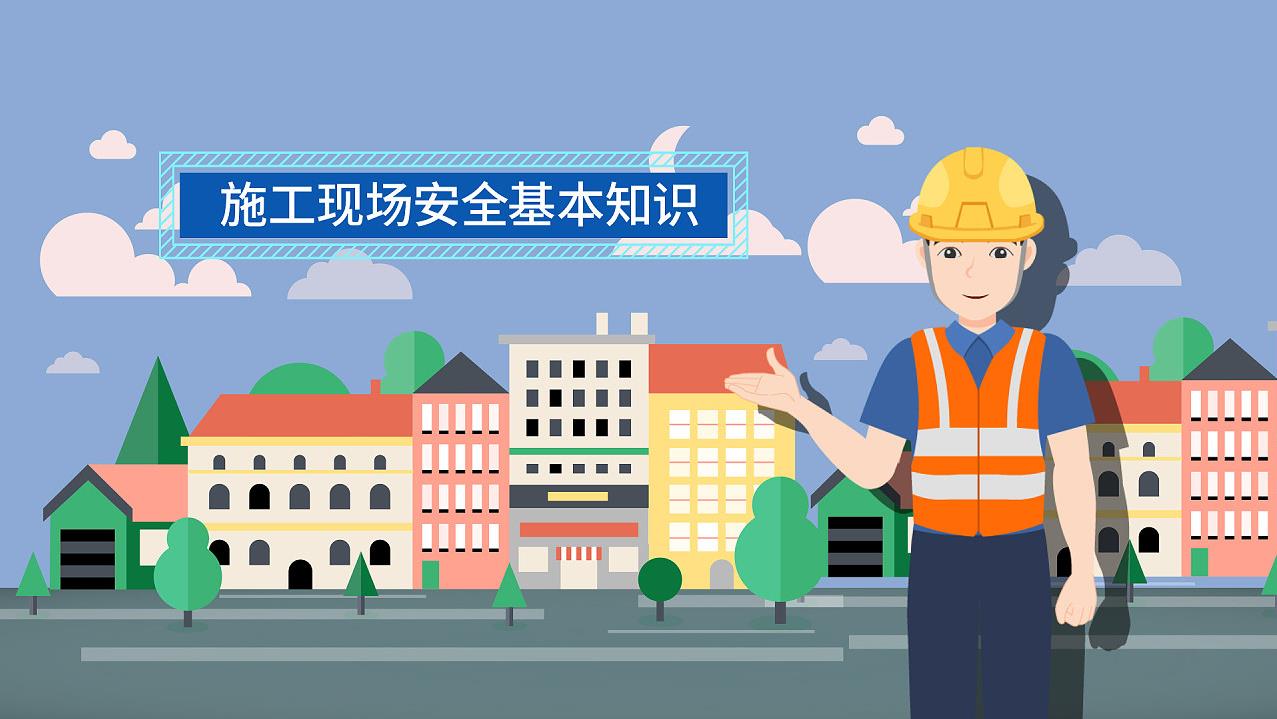 专业MG动画公司介绍mg工厂安全生产动画的制作过程