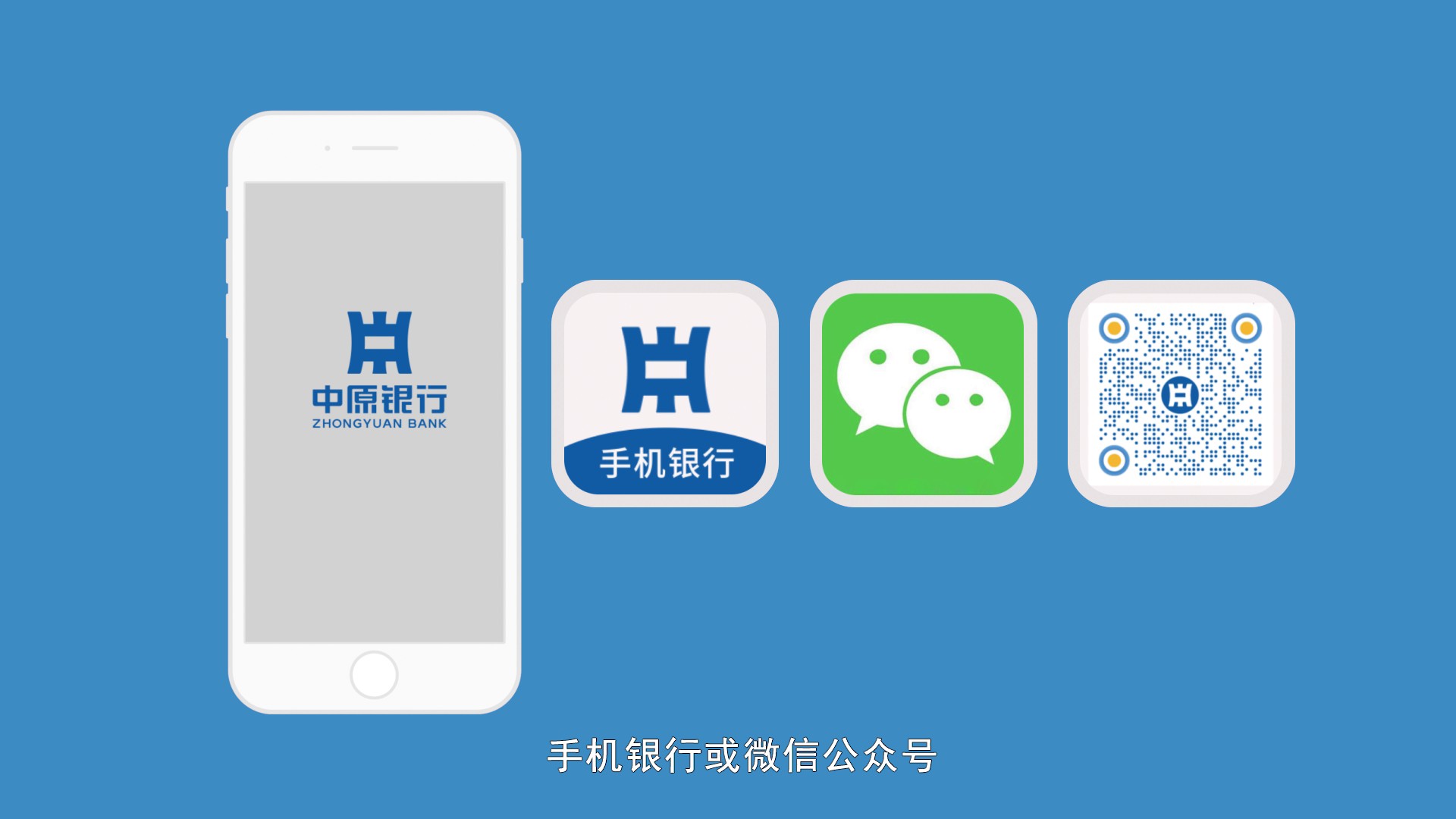 中原银行永续贷郑州不动产全豫通办MG动画宣传片134.jpg