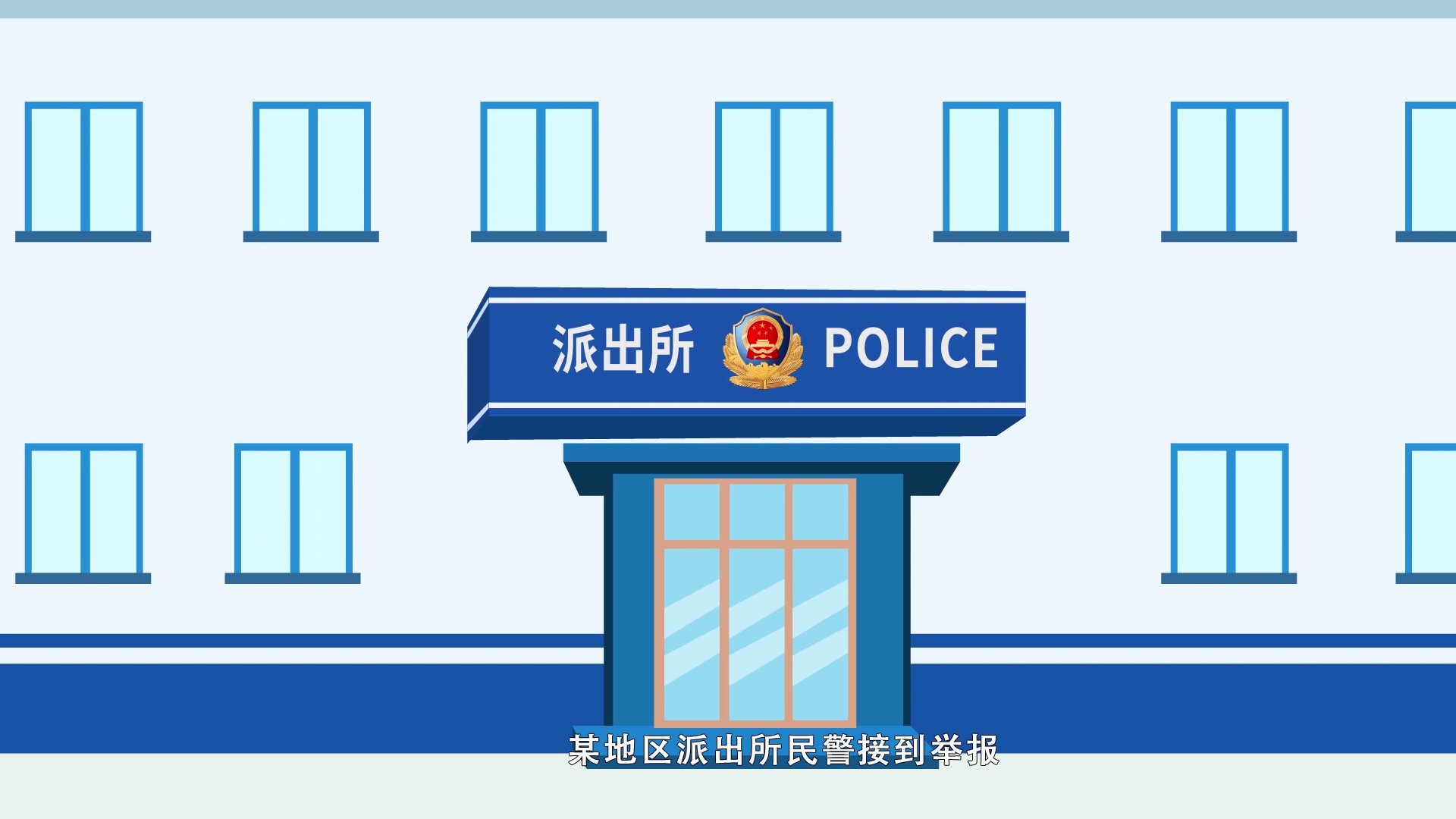 责任彩票典型案例1：代销者在实体店销售黑彩14.jpg