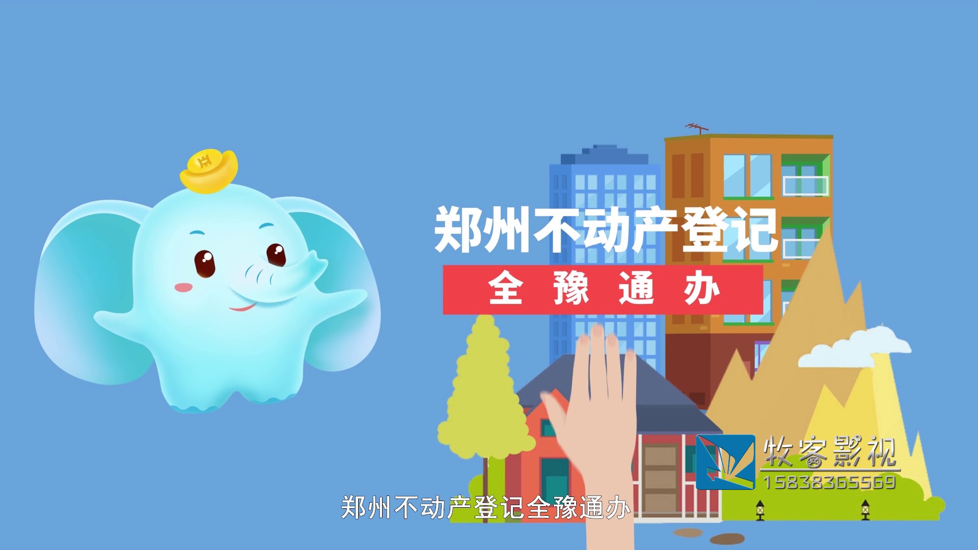 中原银行永续贷有水印042.jpg