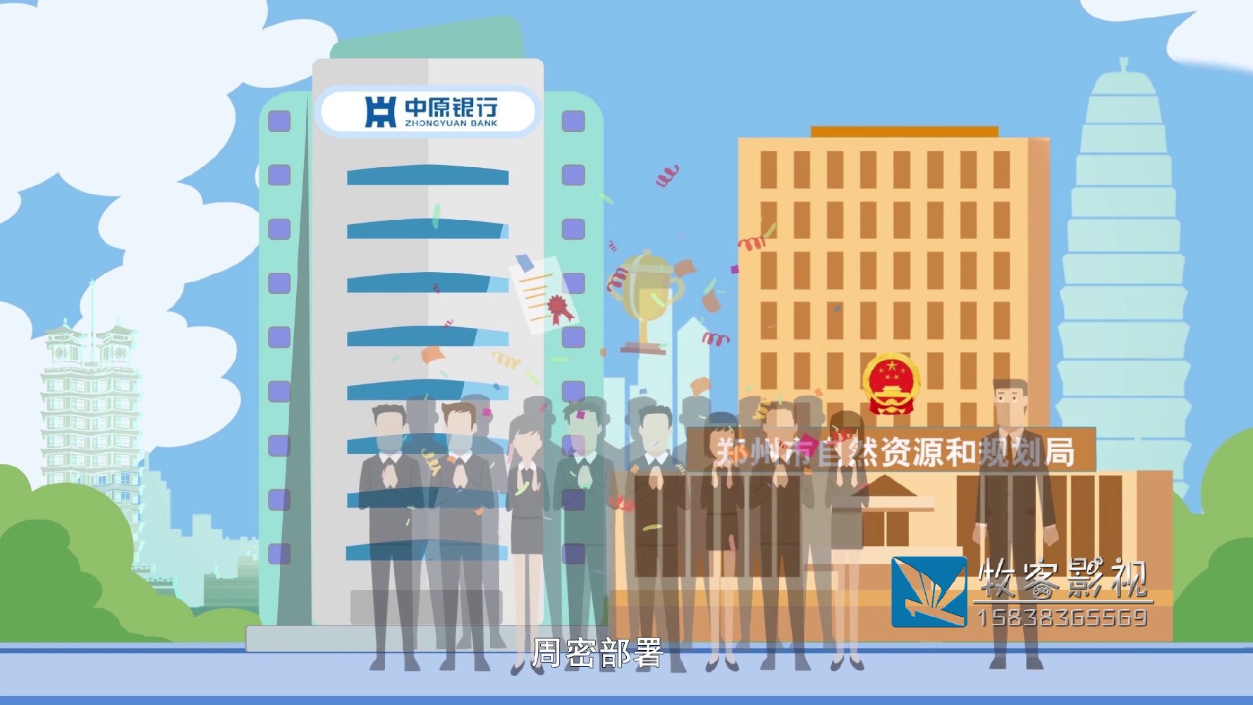 集团公司能用MG动画制作形象宣传片吗？集团公司MG动画形象宣传片能起到什么作用？