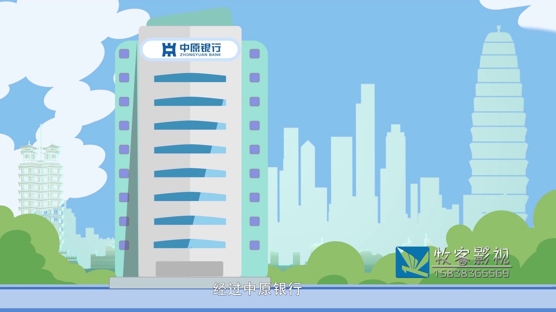 中原银行永续贷有水印008.jpg