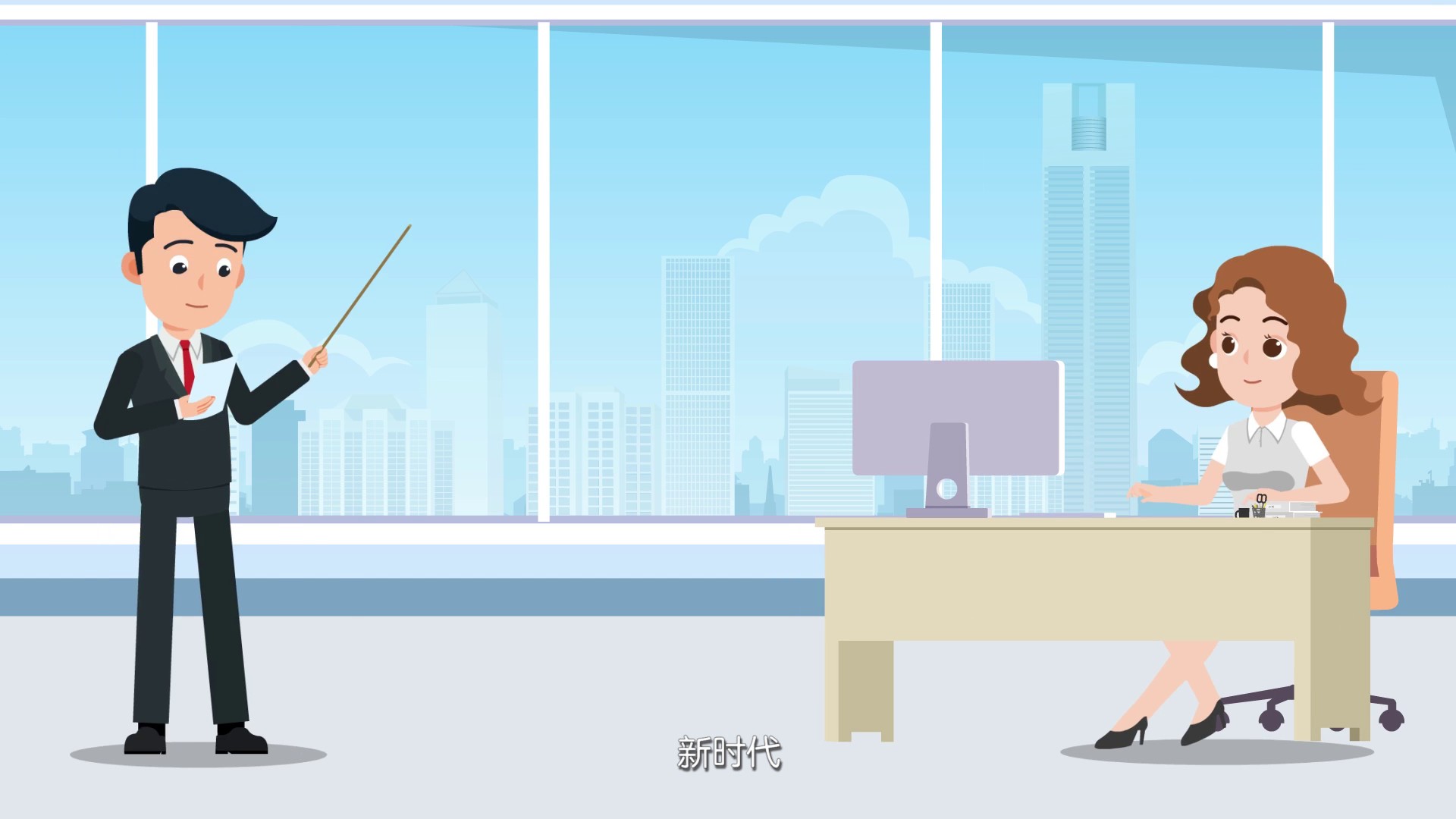 新奥保险经纪MG宣传动画 - 新片场008.jpg