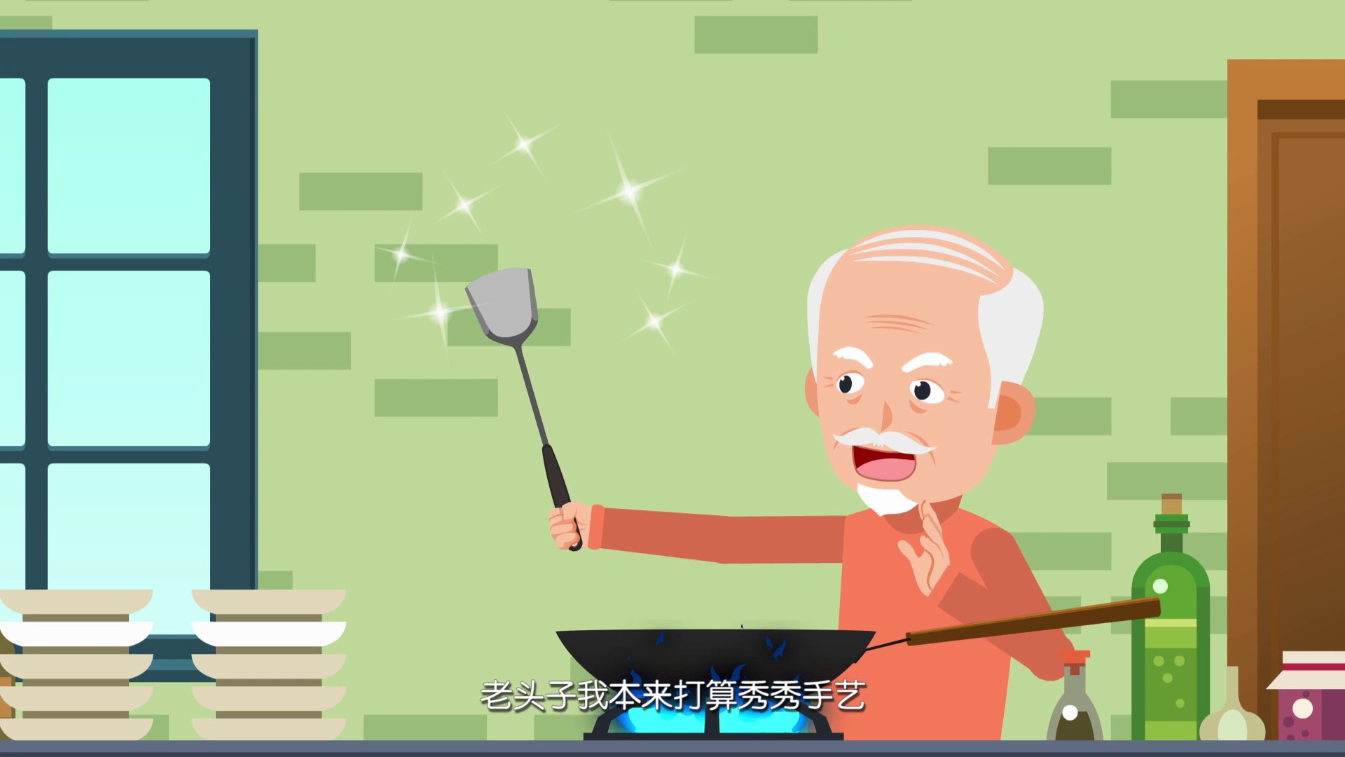 新奥保险经纪MG宣传动画 - 新片场051.jpg