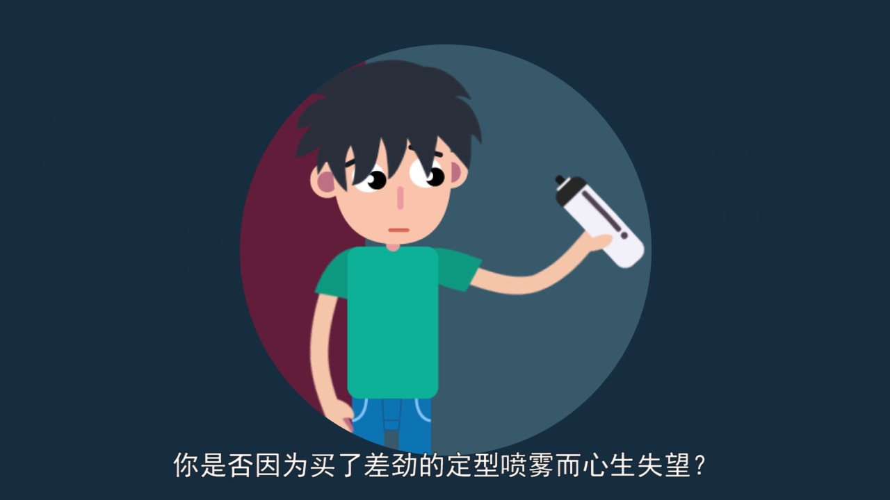 爱发丝14.jpg