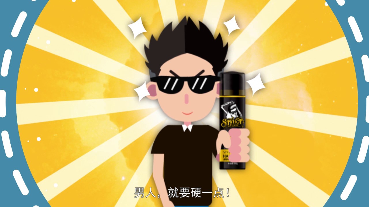 爱发丝33.jpg
