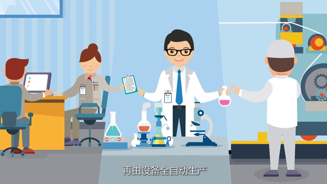 烁普新材mg动画076.jpg