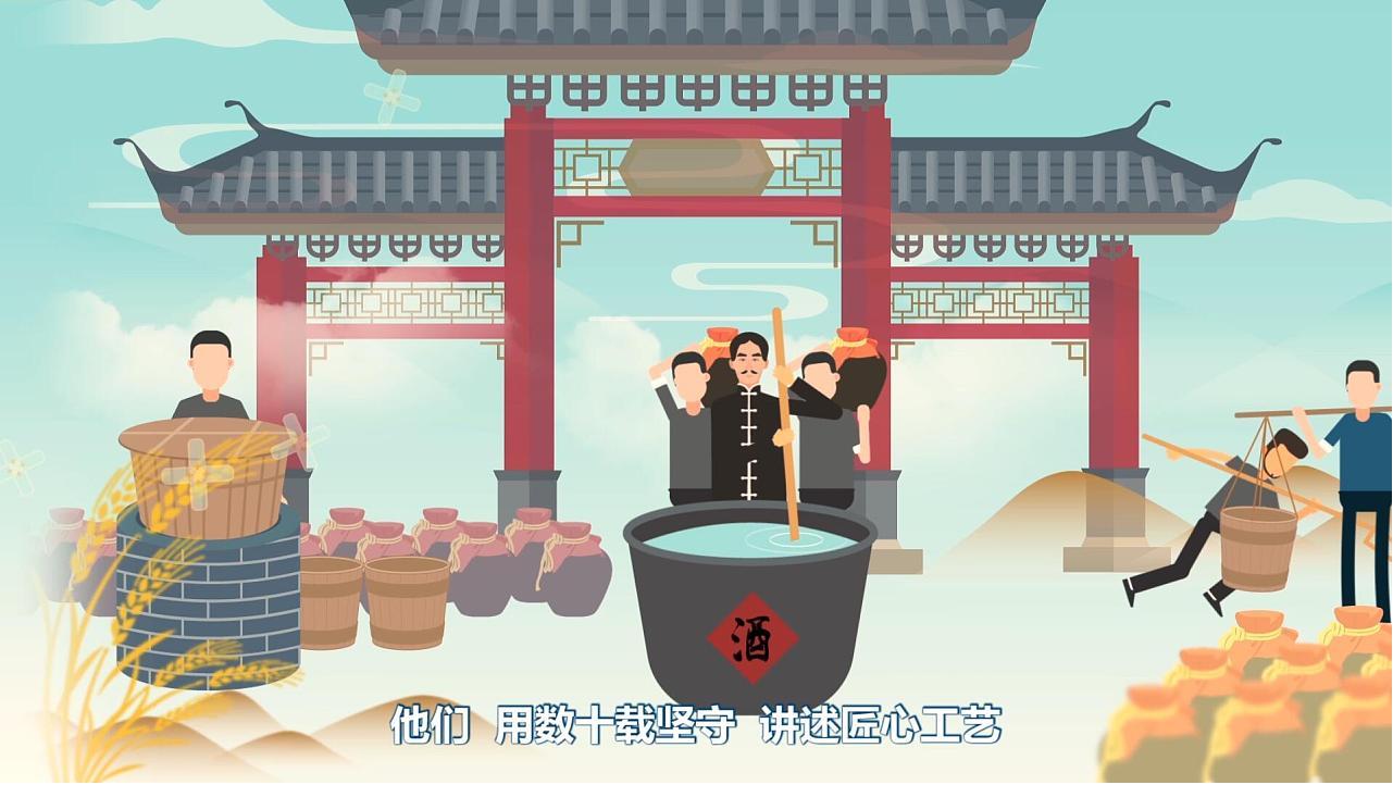民俗文化MG动画1.jpg