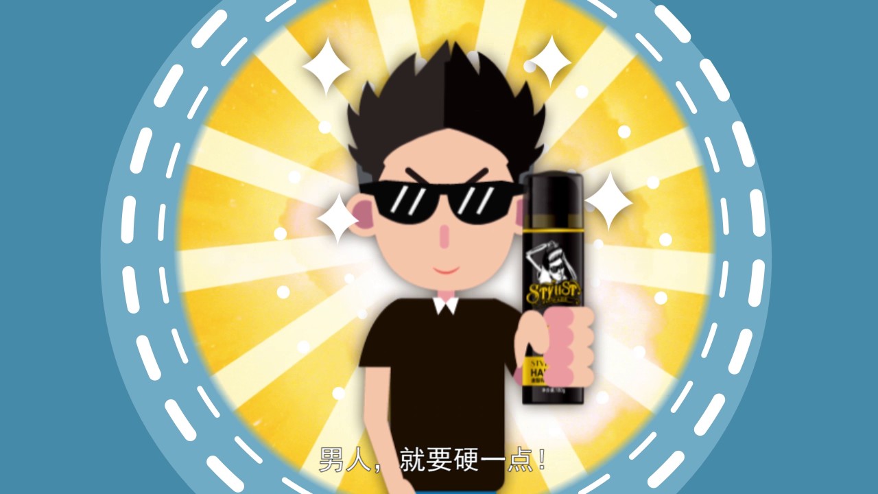 爱发丝32.jpg