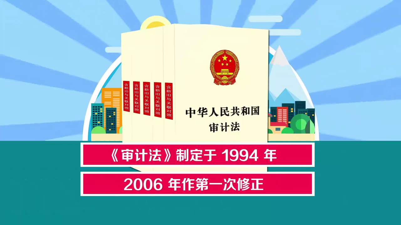 普法英雄会MG动画050.jpg