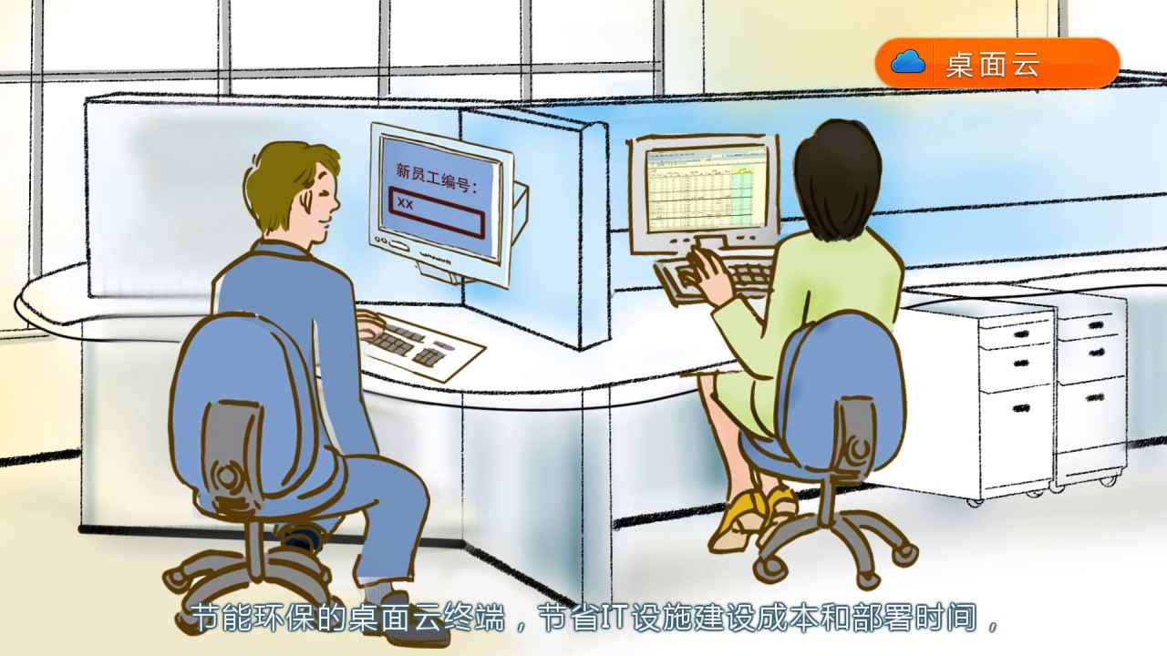 中兴企业云中心项目宣传片043.jpg