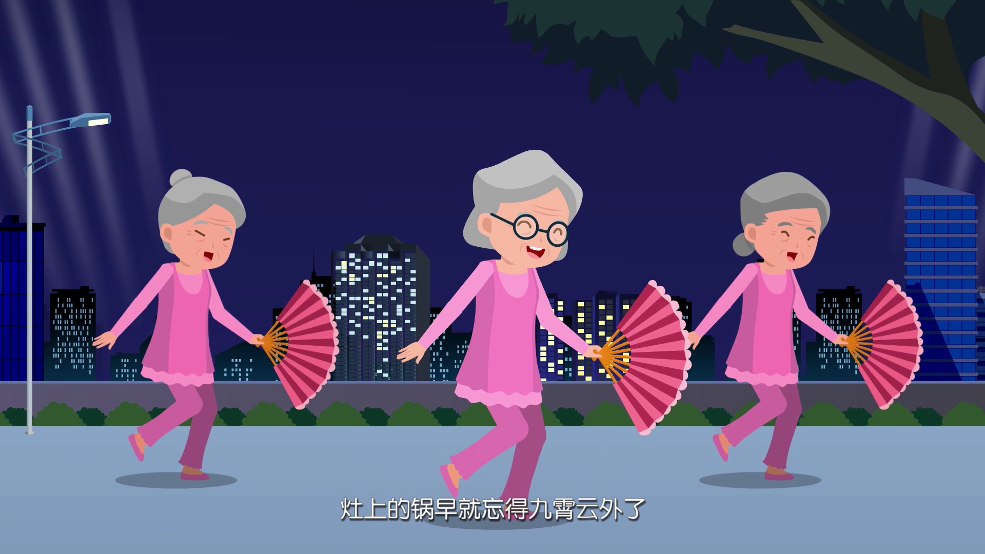 新奥保险经纪MG宣传动画 - 新片场077.jpg