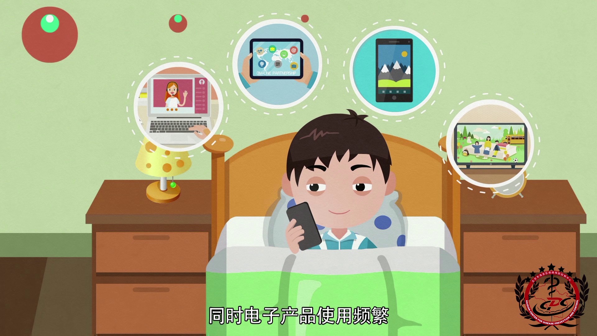 疫情居家近视防控010.jpg