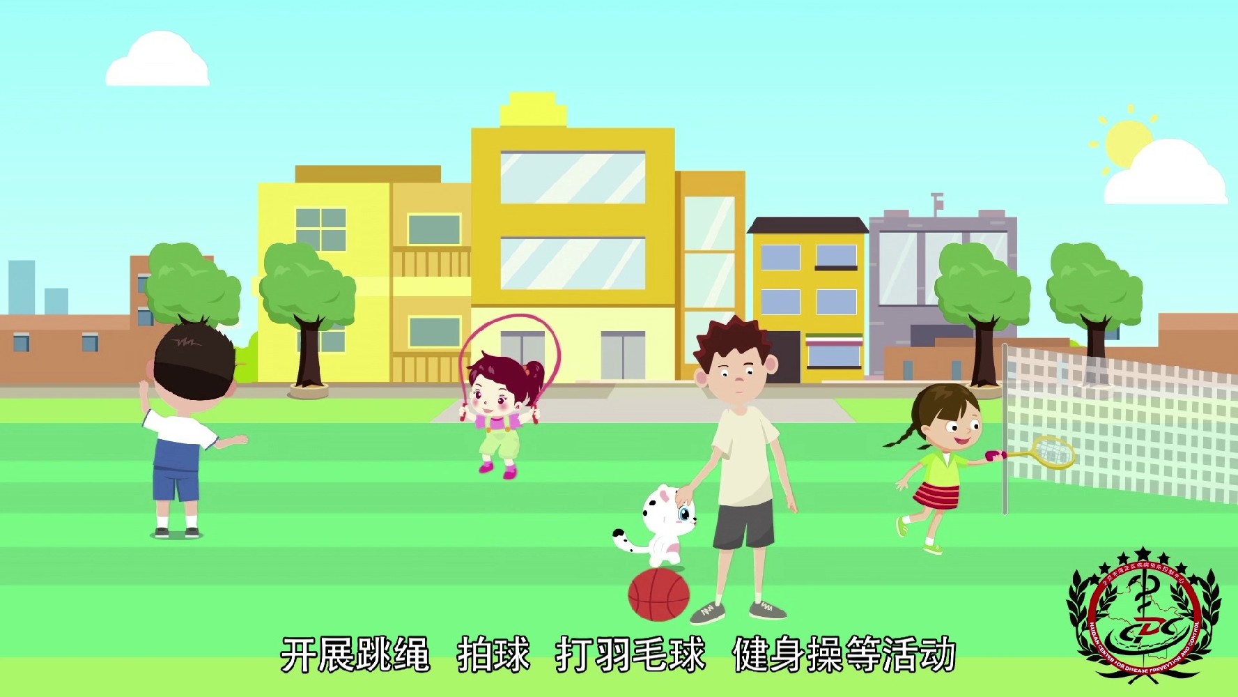 flash动画制作的常用概念与基本方法