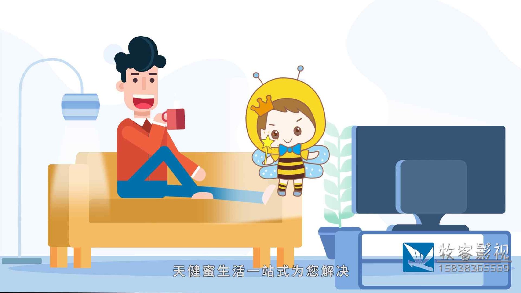 【MG动画宣传片】企业宣传MG动画短片制作的前期准备步骤
