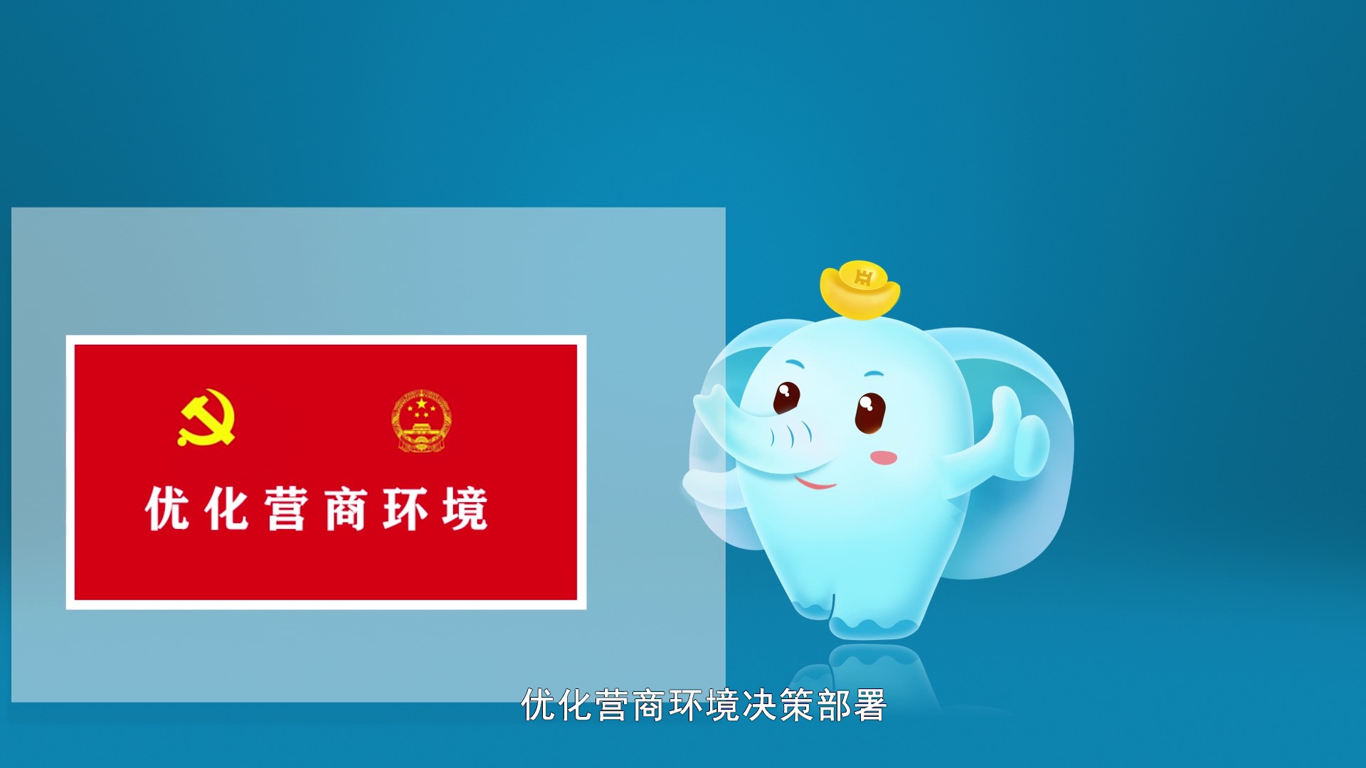 中原银行永续贷郑州不动产全豫通办MG动画宣传片079.jpg