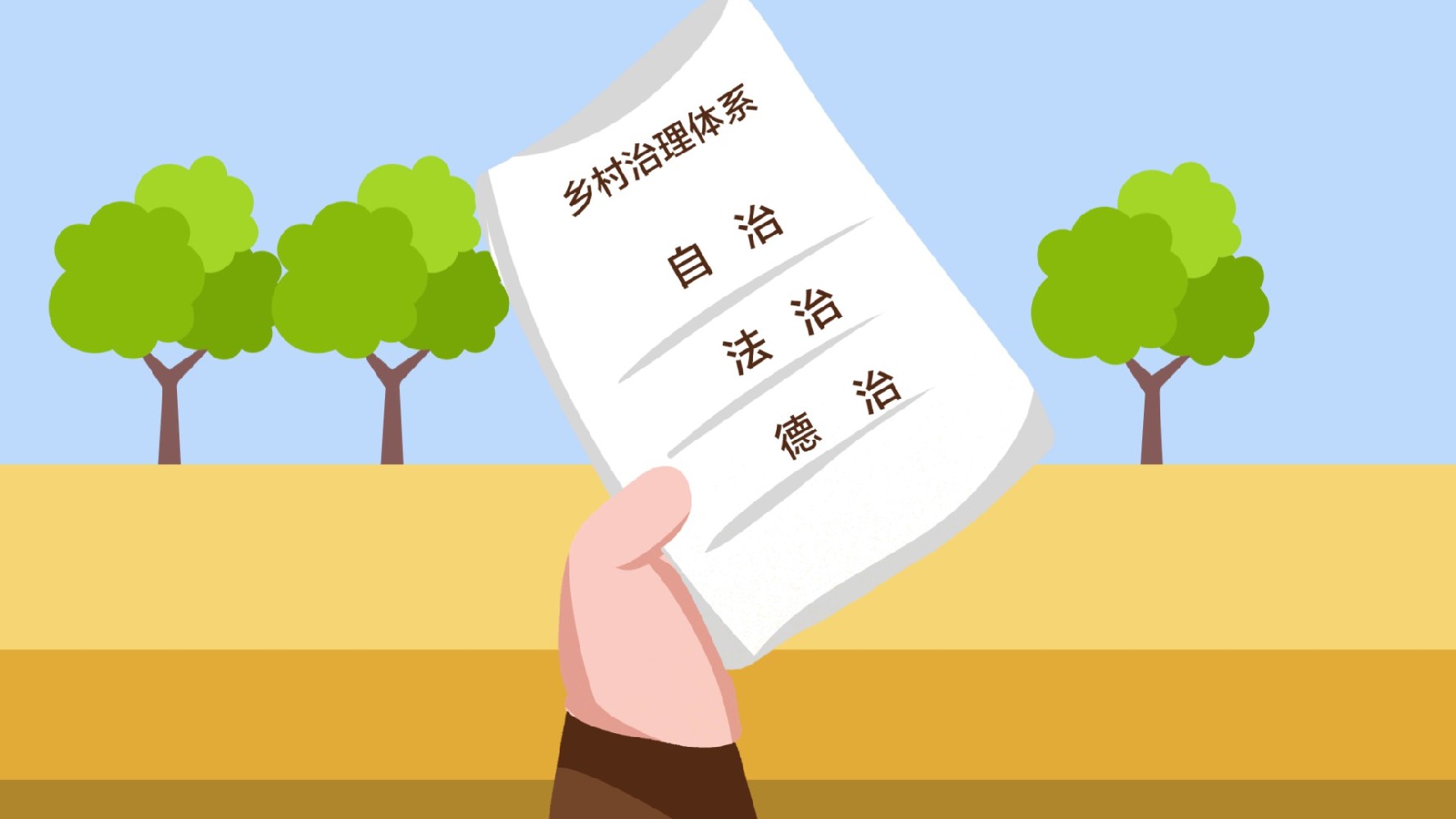 【MG动画宣传片】一部MG动画宣传片制作需要多长时间