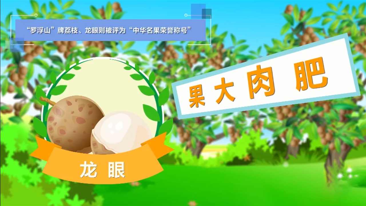 【MG动画广告】丰收时节，助农MG动画广告怎么制作？