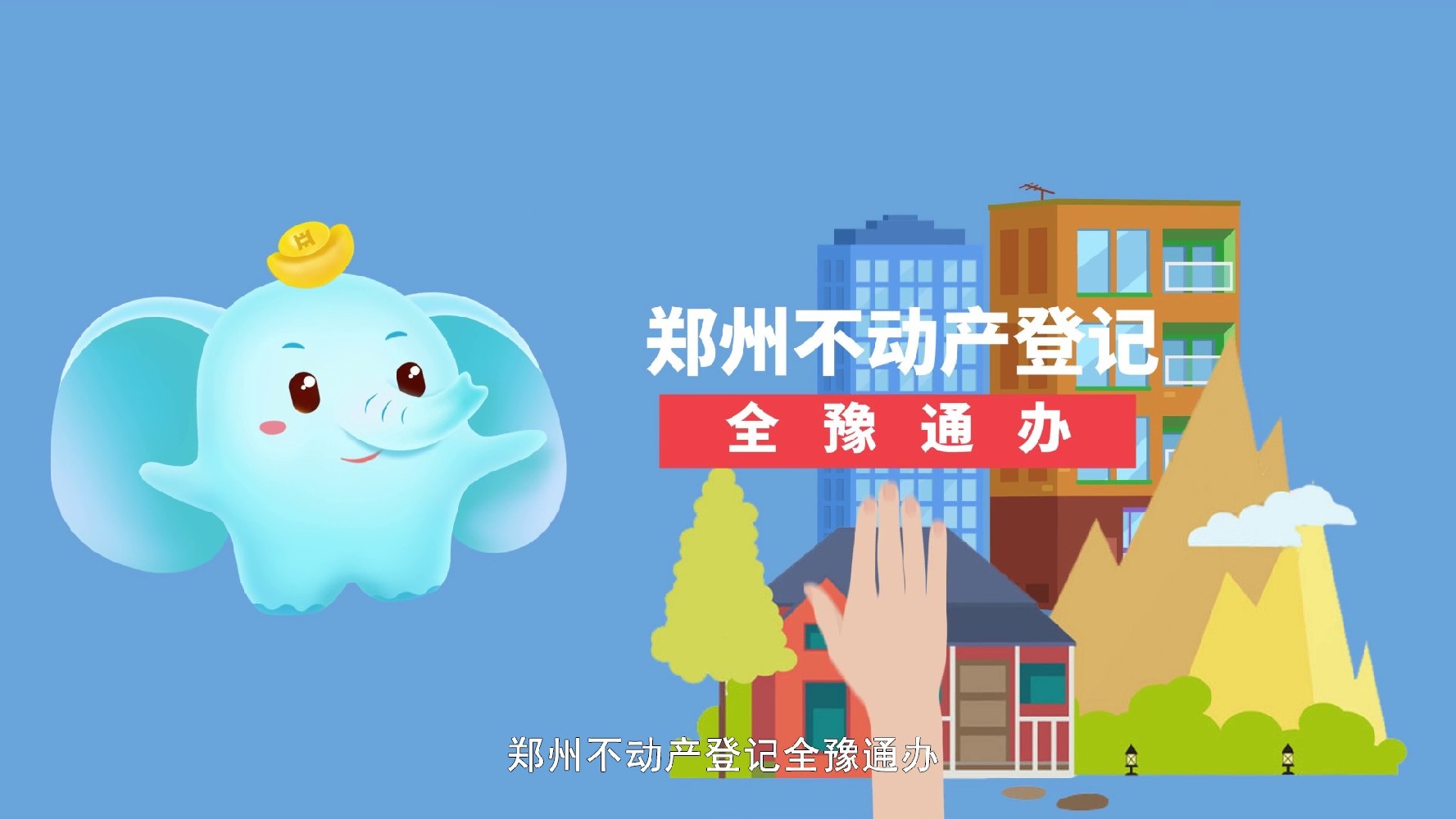 【MG动画制作成本】企业如何合理控制MG动画宣传片制作成本