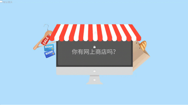 转场4.gif
