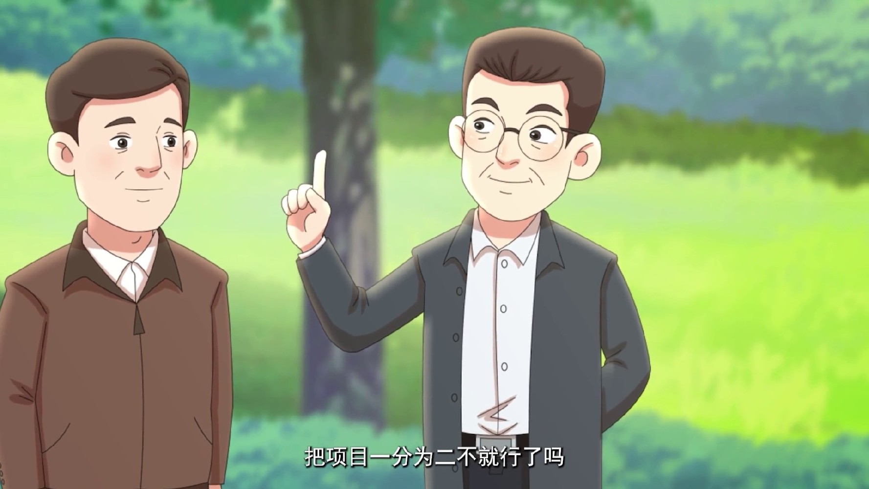 北京mg动画制作公司解读MG动画营销宣传短视频的独特性