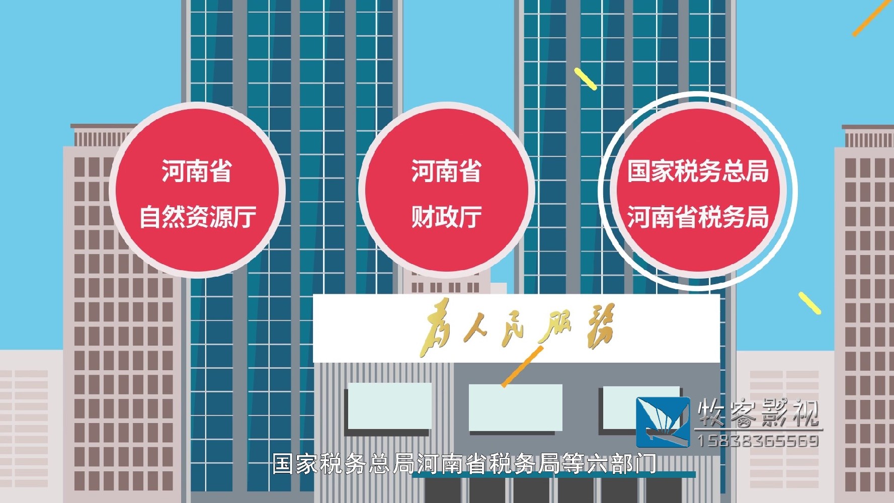 创意MG动画公司：企业宣传MG动画创意短片制作的营销传播意义