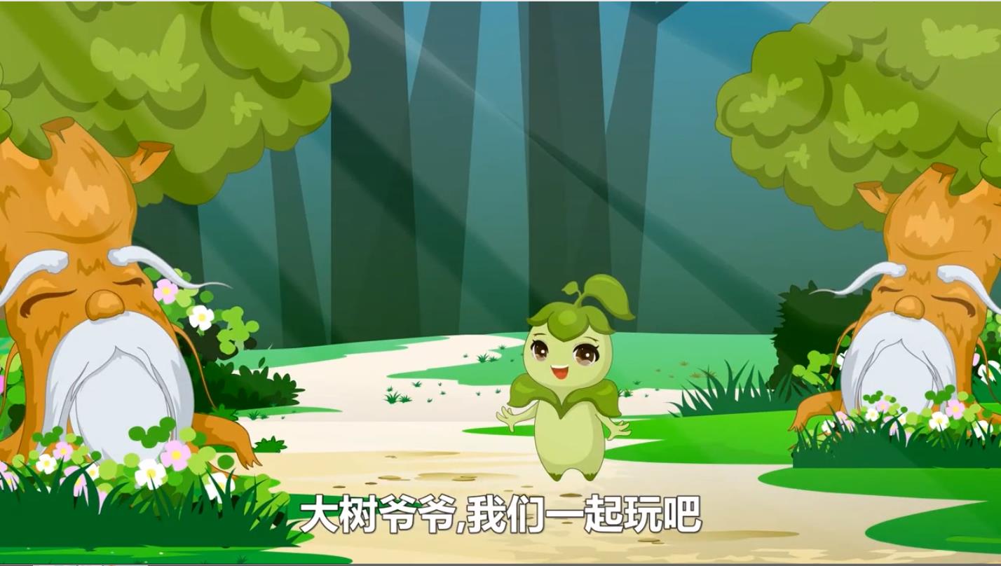 低碳发展MG动画设计制作的具体流程是什么