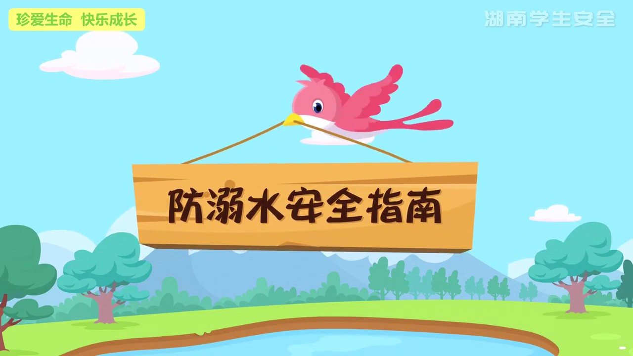 郑州MG动画制作公司解读公益宣传mg动画制作五要素