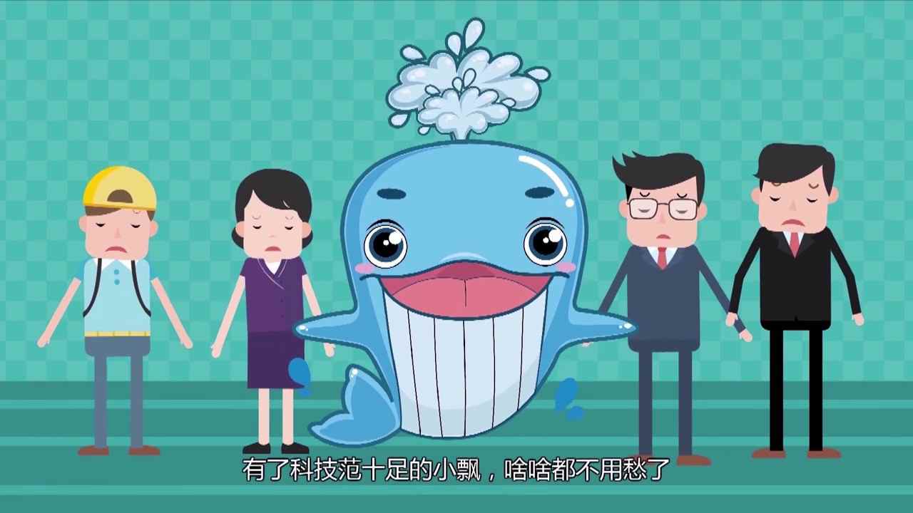票付通MG动画宣传片——智慧旅游 有我更轻松019.jpg