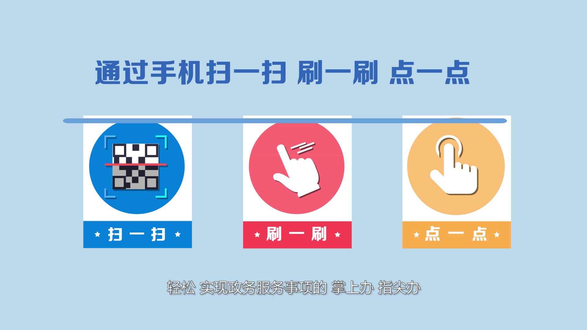 “豫事办”功能介绍操作226.jpg