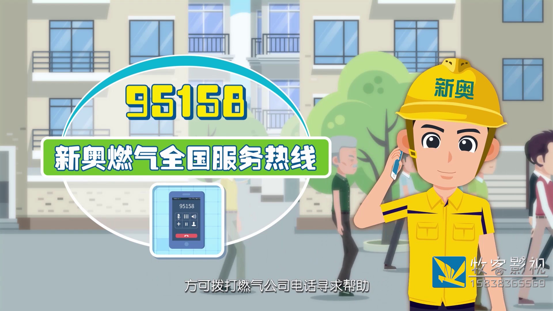 新产品MG动画宣传片宜家宝128.jpg