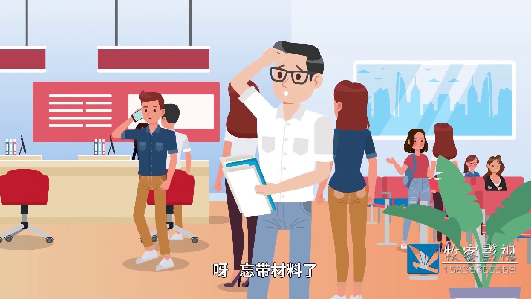 MG动画制作为什么要找专业MG动画制作公司