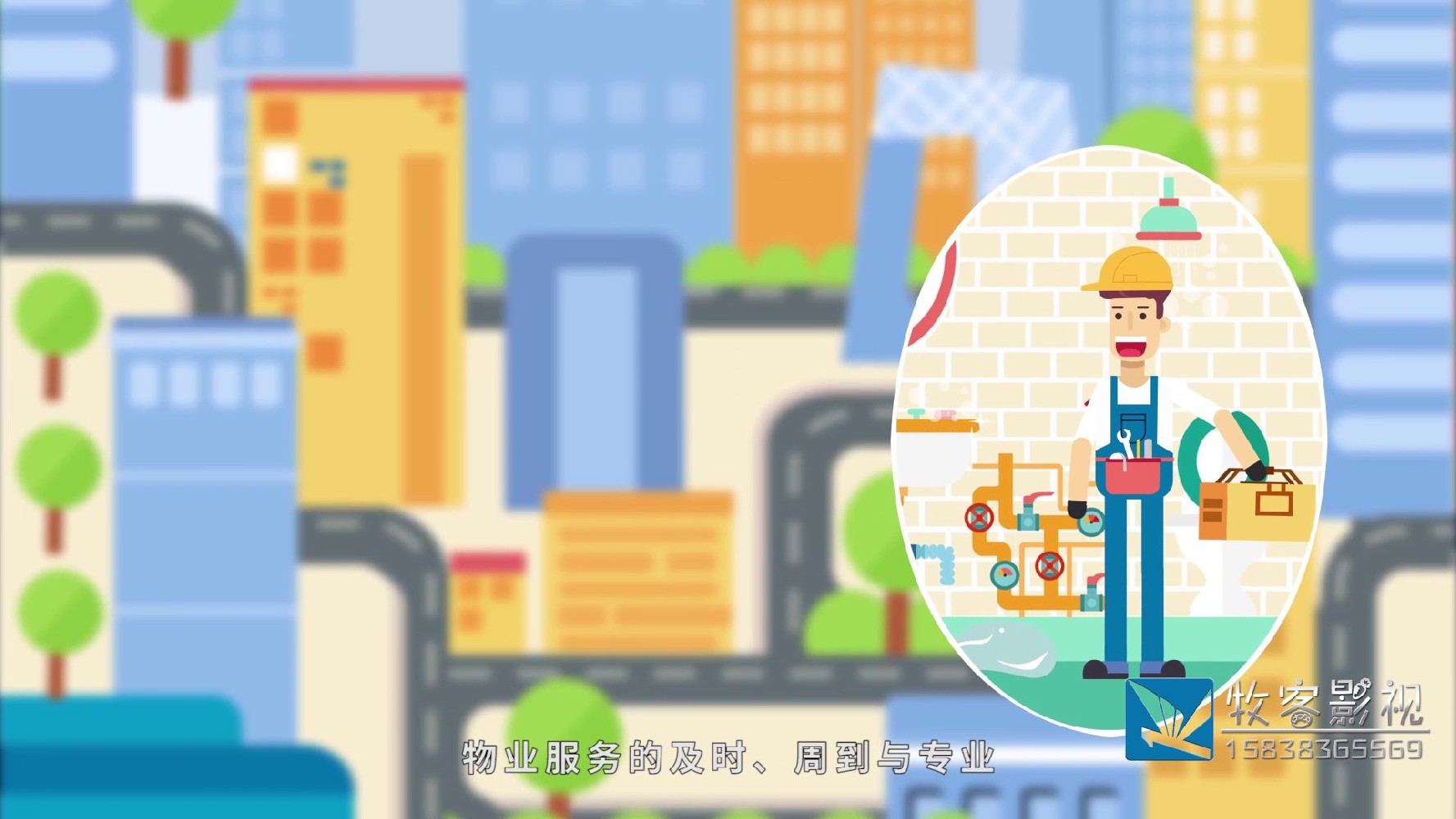 为什么App宣传推广总是用MG动画制作