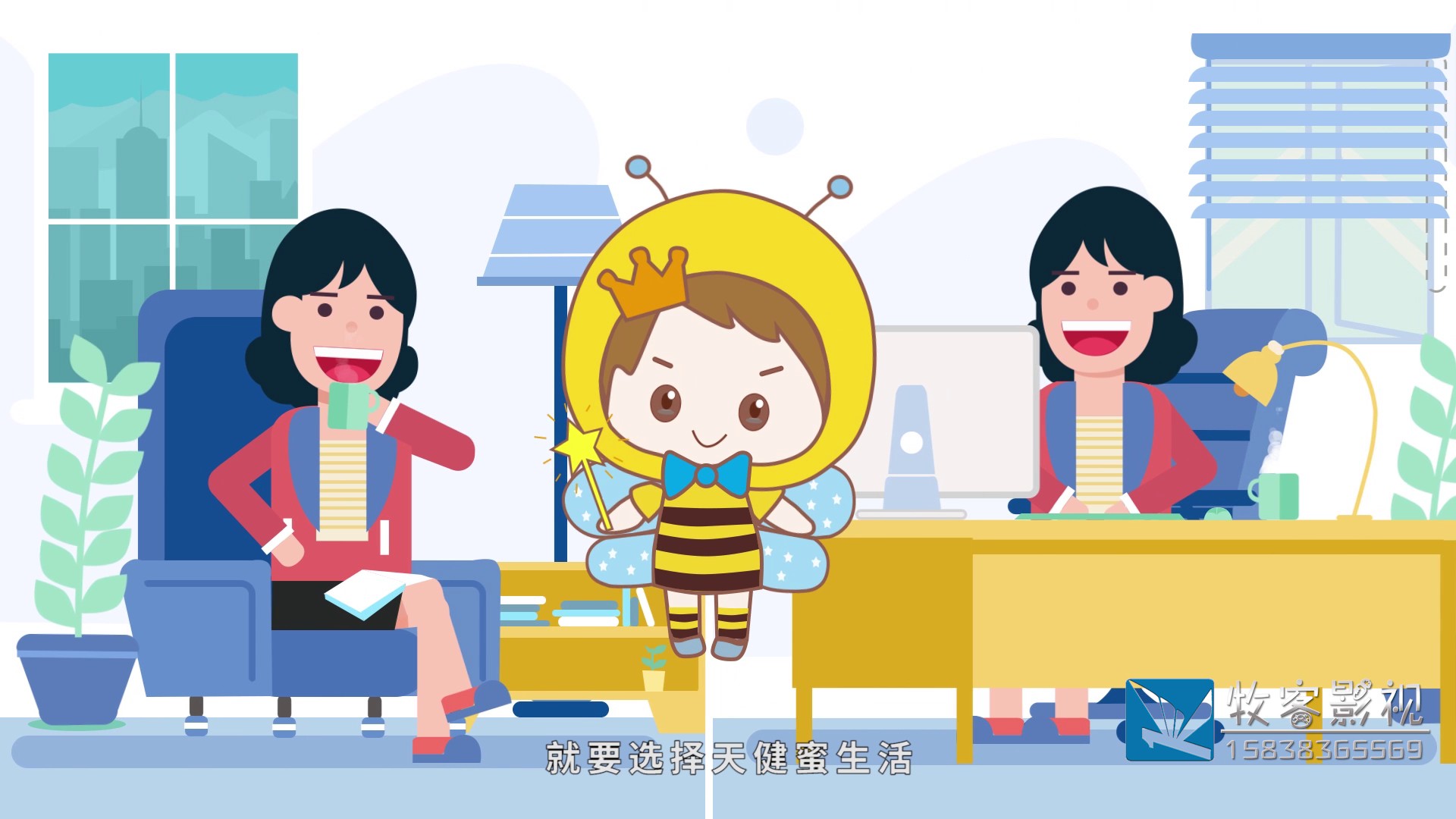 社区电商MG动画宣传片063.jpg