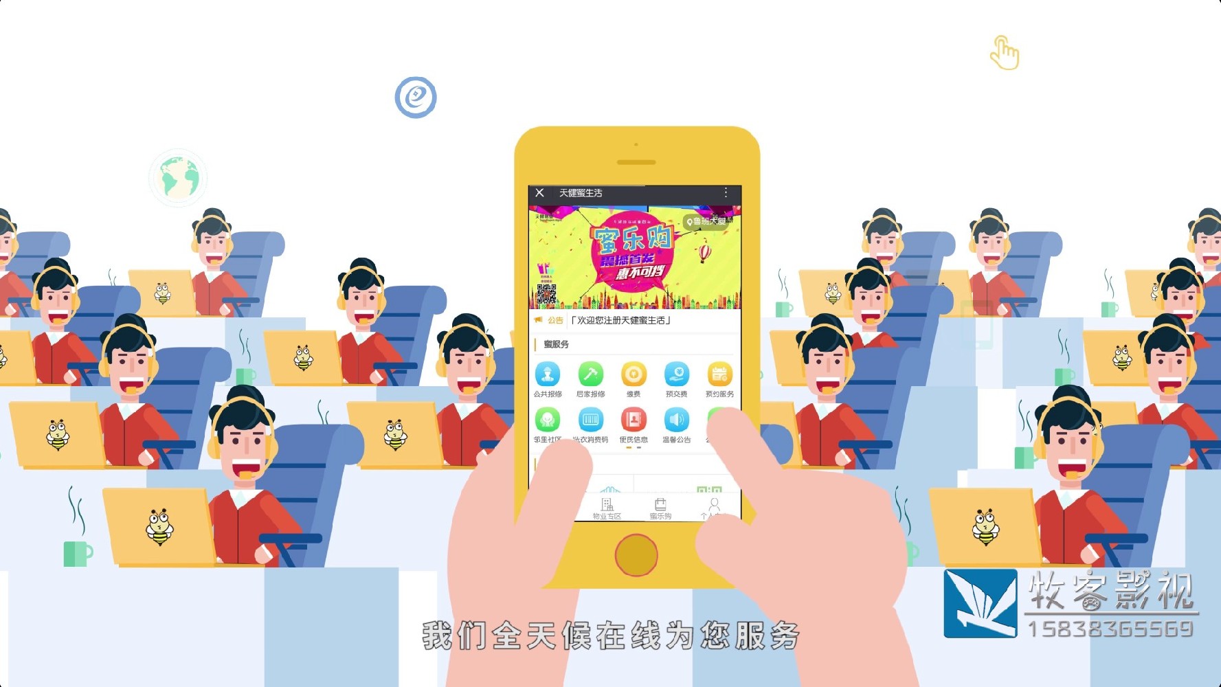 MG动画制作配乐哪里找