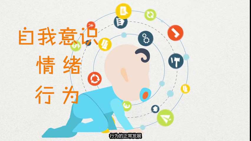 儿童教育培训机构MG动画宣传片022.jpg
