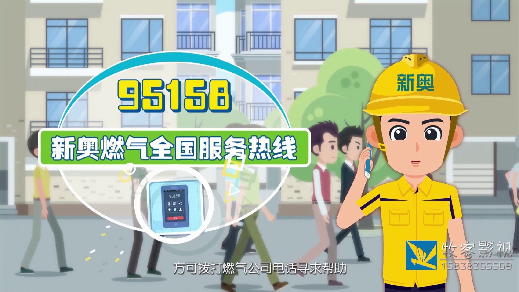 一些企业宣传MG动画短视频为什么达不到预期的效果？