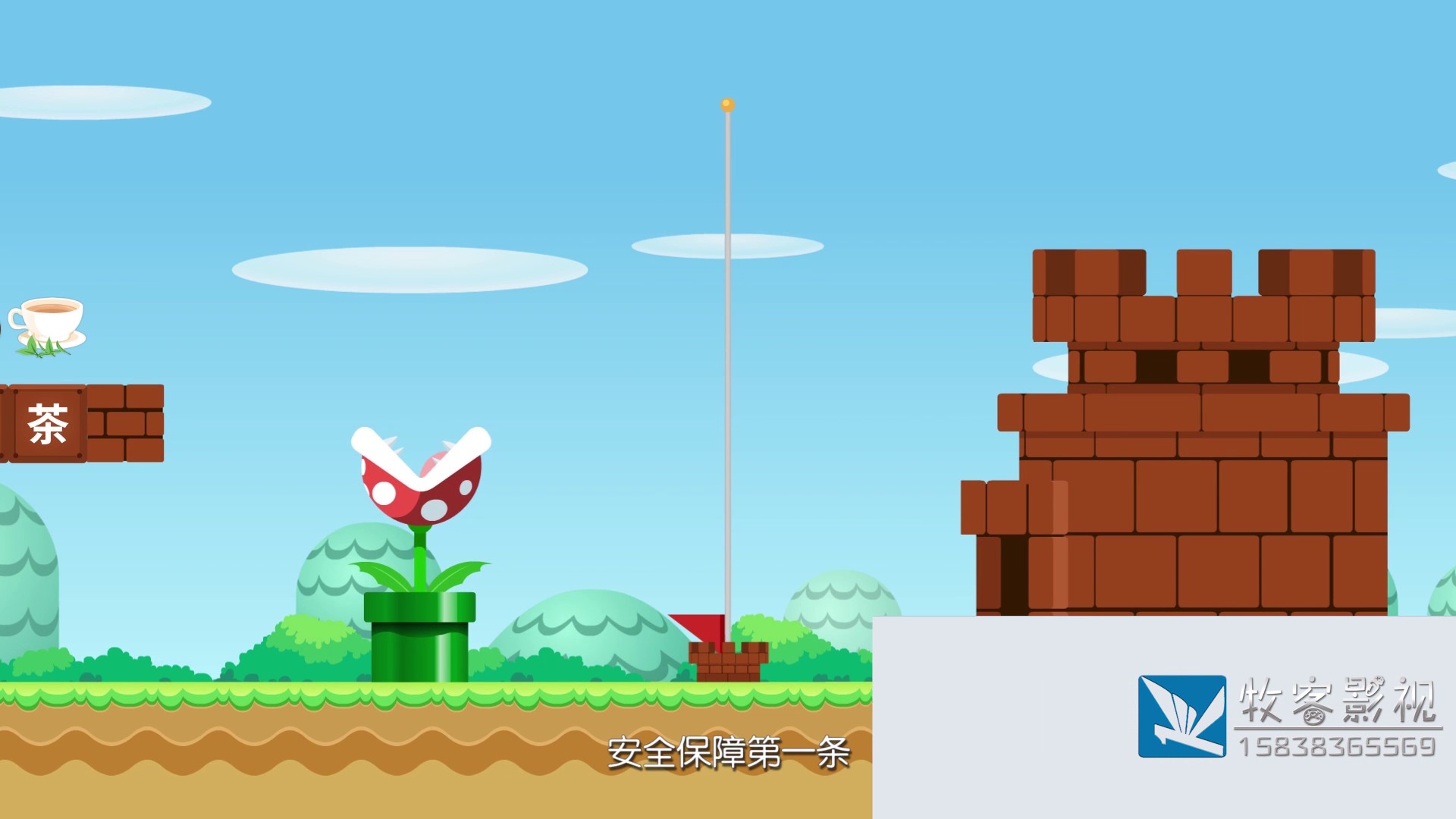 新产品MG动画宣传片宜家宝026.jpg