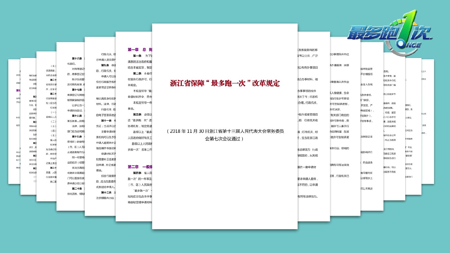 政策解读MG动画宣传片如何贴合大众需求？