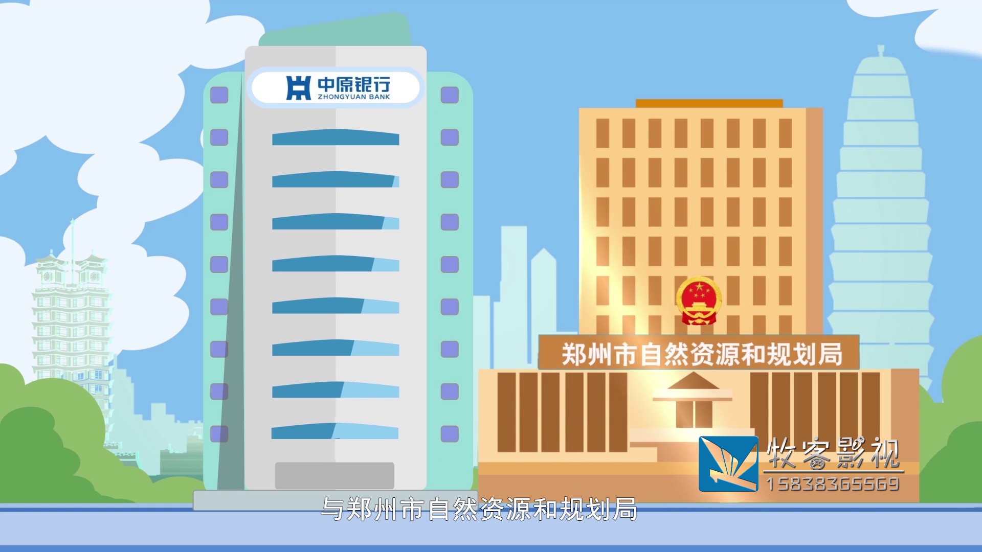 中原银行永续贷有水印010.jpg