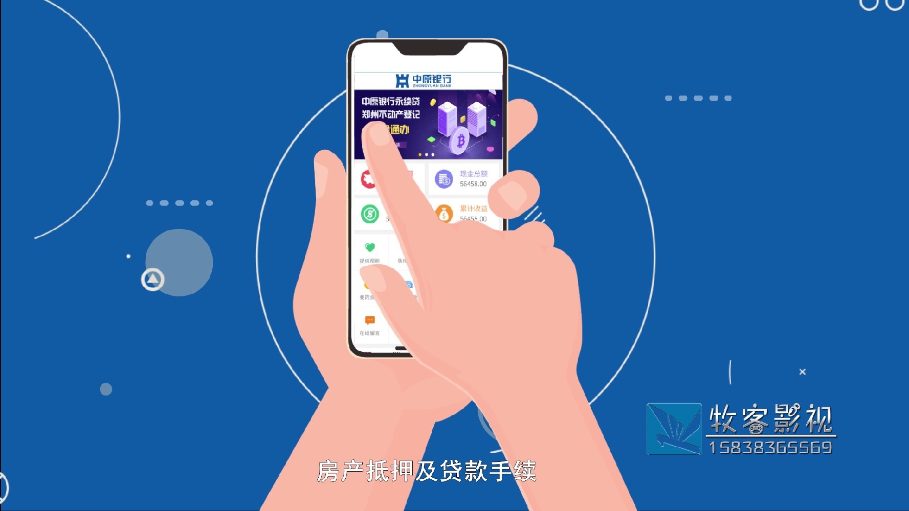 有创意MG动画制作公司如何帮助企业在视频营销中脱颖而出？