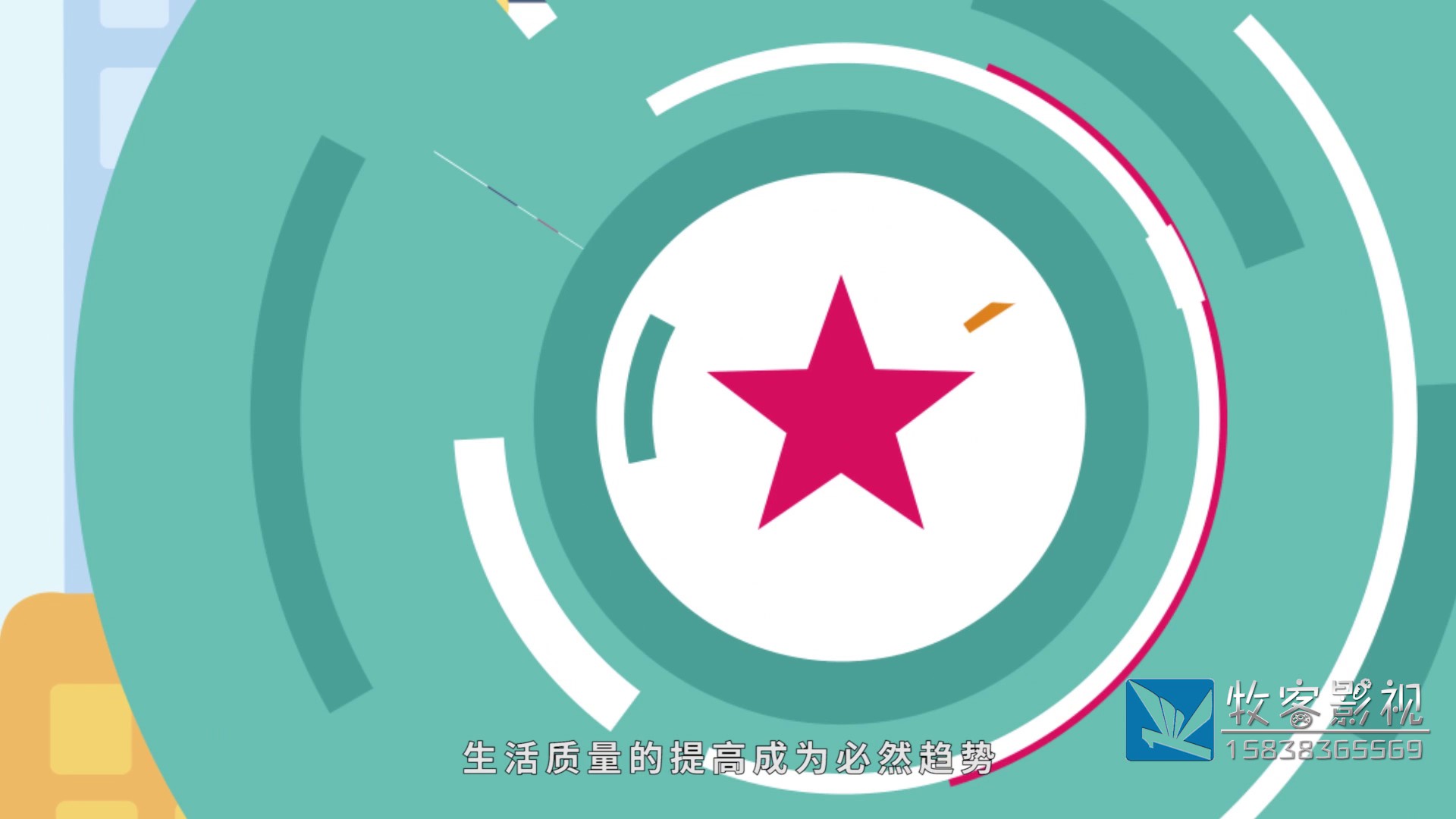 社区电商MG动画宣传片015.jpg