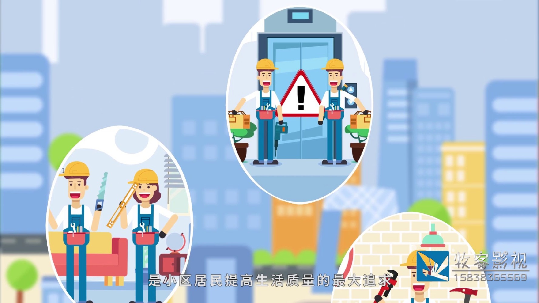 MG动画公司宣传片如何实现艺术与商业的融合